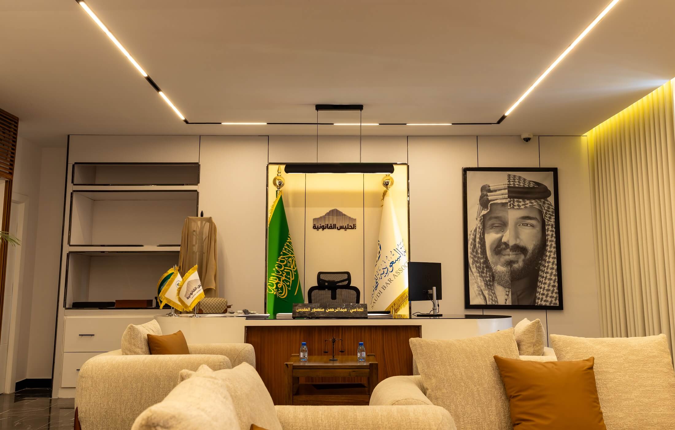 Abdulrahman Mansour Al-Halees