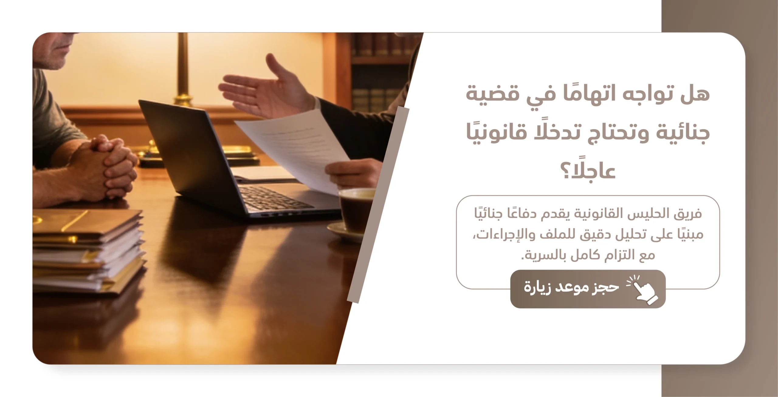 محامي قضايا مخدرات